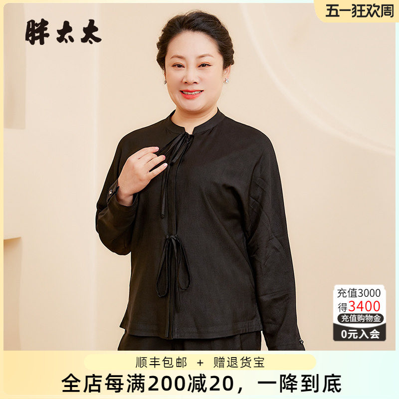 胖太太大码女装春装新款时尚休闲立领衬衫上衣职业打底424102910