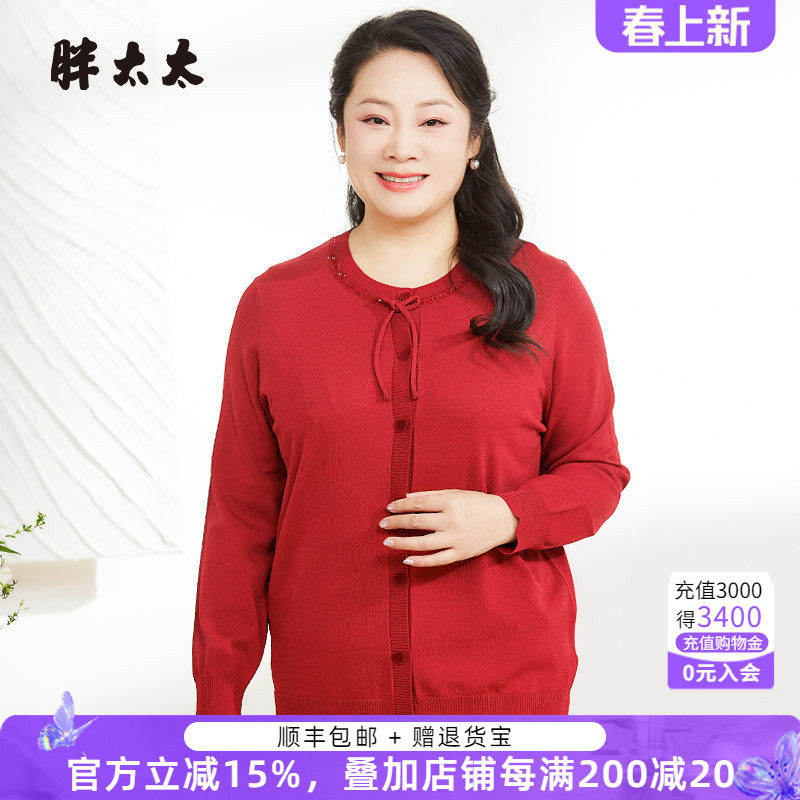 胖太太大码女装春季新款红色镶钻圆领时尚修身针织开衫625201710