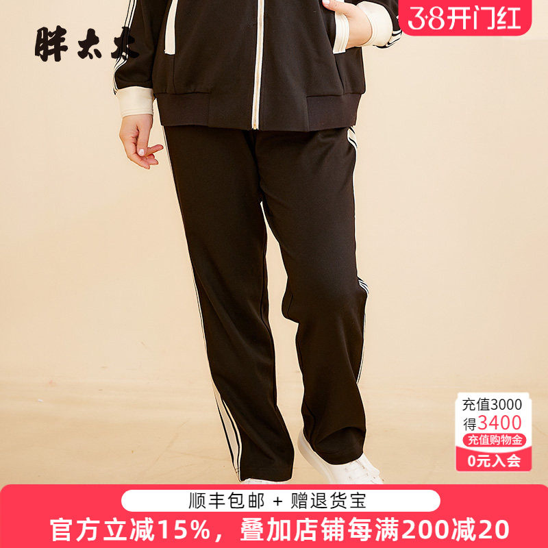 胖太太大码女装春装新款直筒松紧腰显瘦休闲户外运动裤724106720