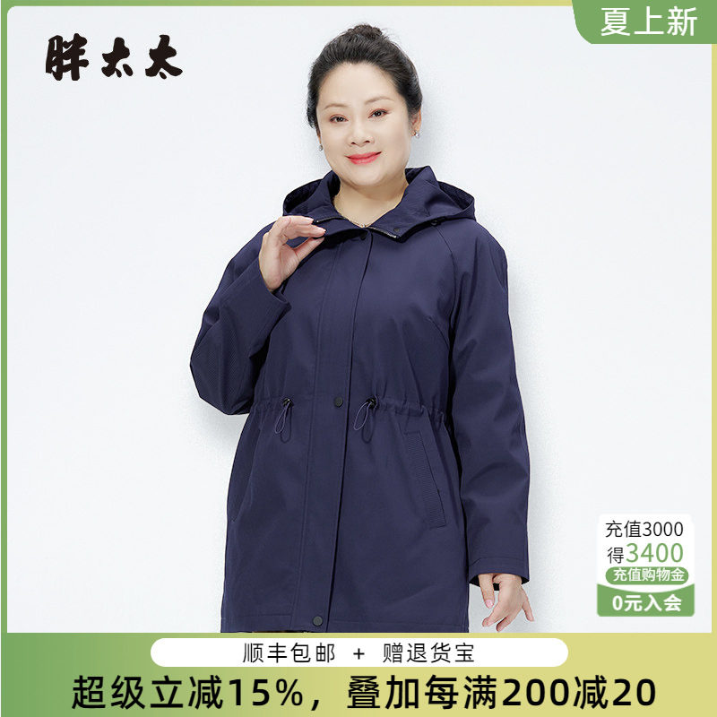 胖太太风衣连帽宽松中长纯色显瘦