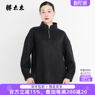 时尚 胖太太大码 新品 春季 立领黑色宽松弹力卫衣上衣825120510 女装