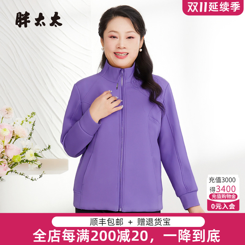 胖太太大码秋季新品卫衣外穿休闲