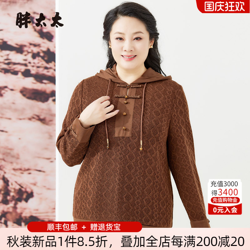 连帽针织衫中国风盘扣设计OL款