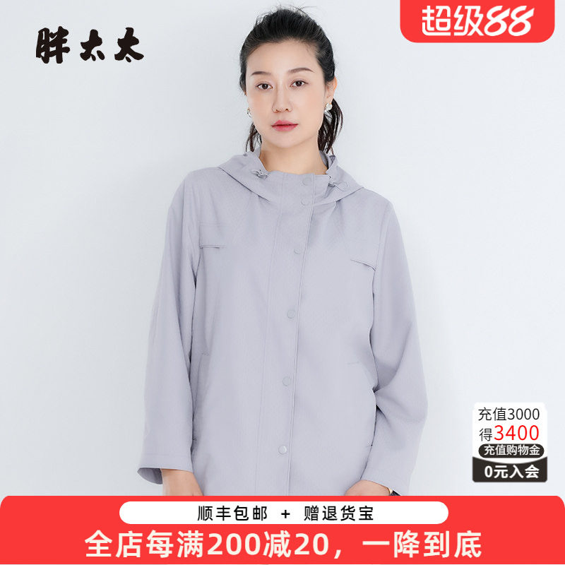 胖太太休闲风衣外套连帽