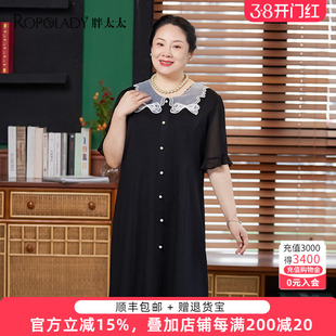 胖太太大码女装夏季新款娃娃领蝴蝶荷叶袖中长连衣裙潮823107040