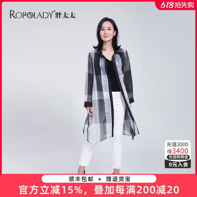 胖太太大码女装唇秋季新品舒适薄款显瘦气质风长款衬衫419107740