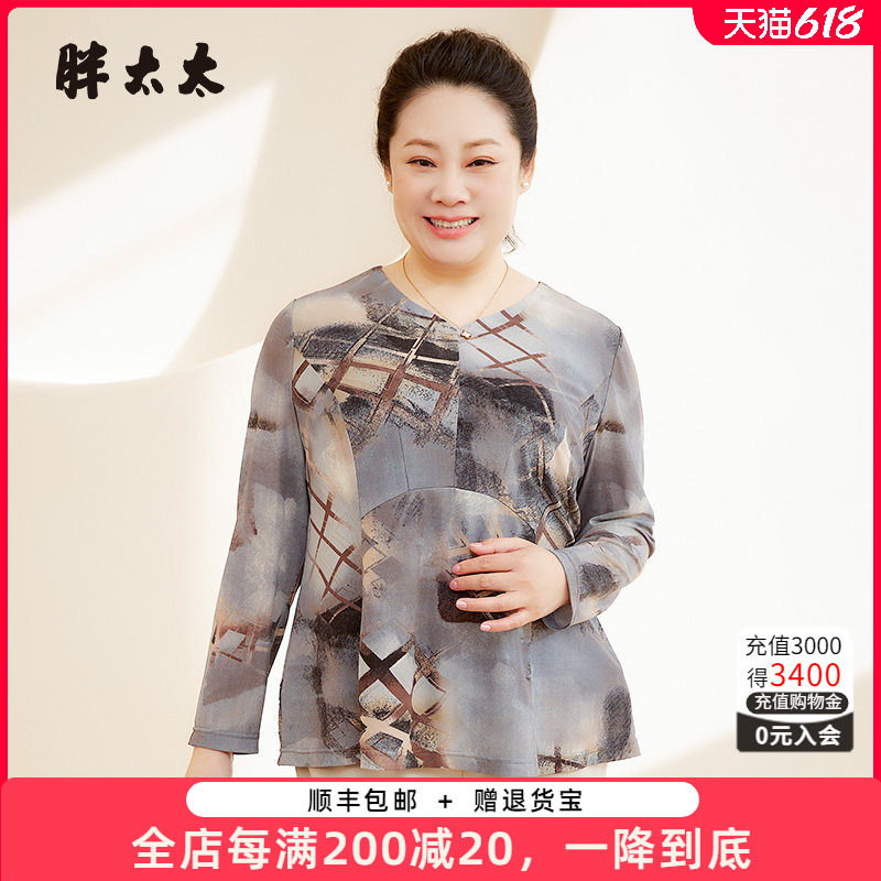 胖太太大码女装春秋新品几何图时尚休闲网纱打底衫上衣724219910