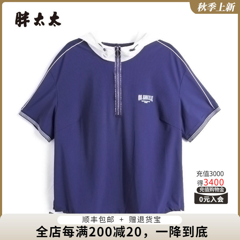 胖太太T恤连帽拼接宽松