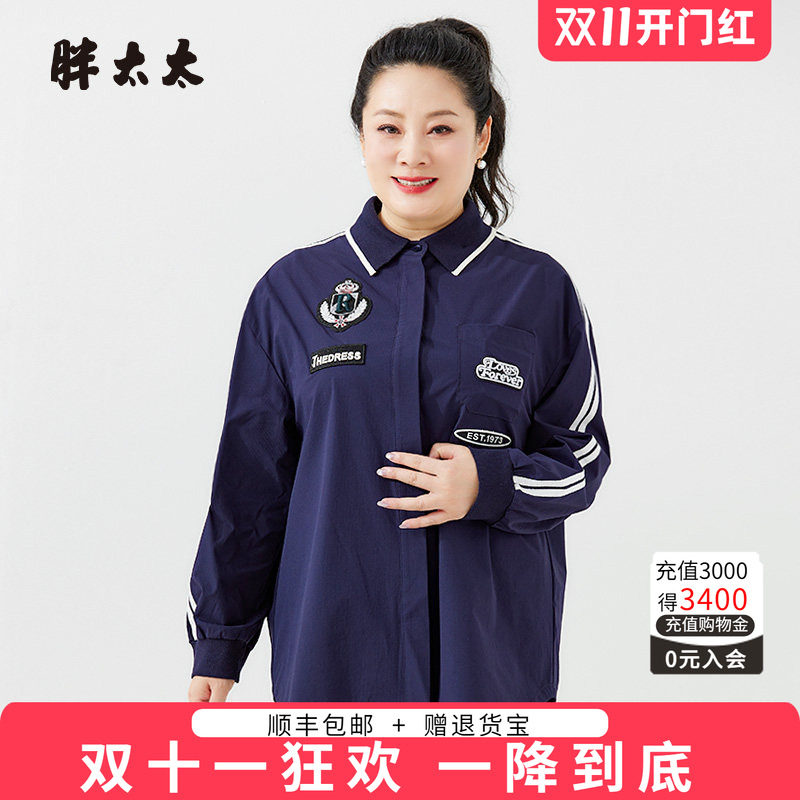 胖太太衬衫POLO领宽松舒适休闲