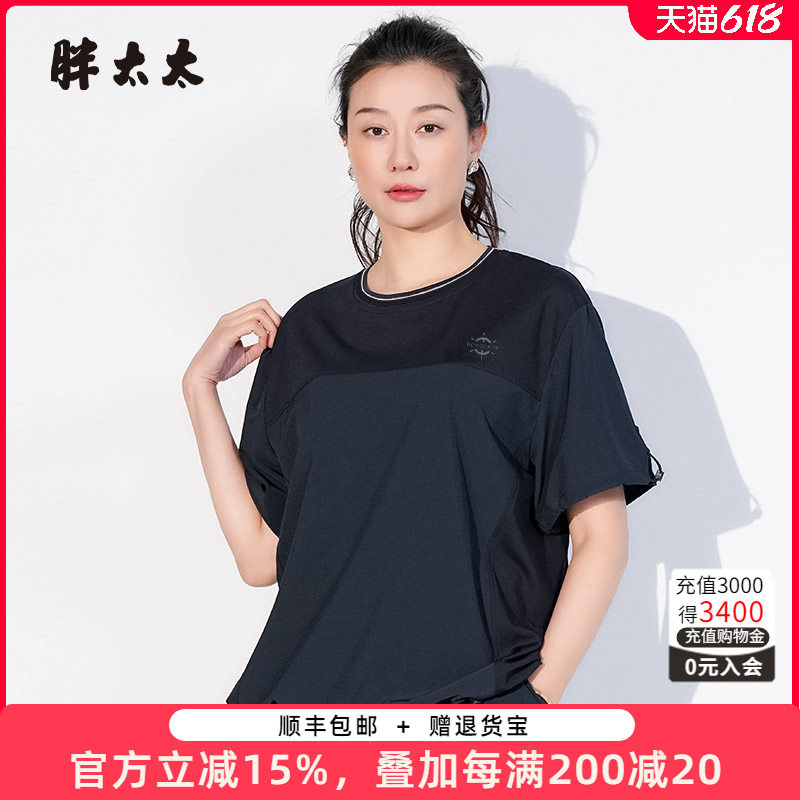 胖太太T恤宽松休闲运动