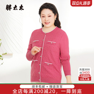 时尚 胖mm针织衫 百搭套头上衣女625303210 秋冬新品 胖太太大码