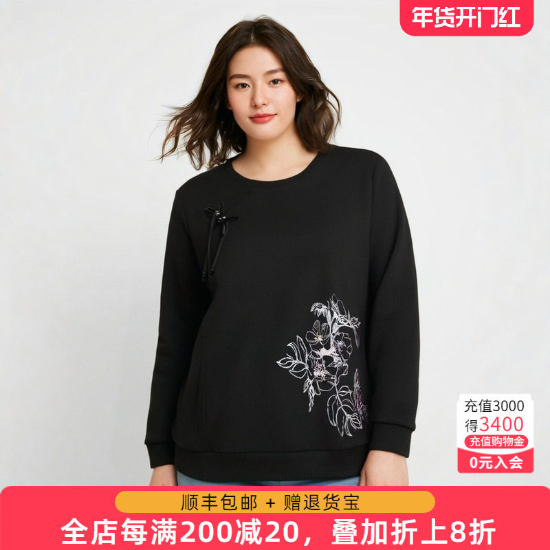 胖太太大码女装秋装新品中国风盘扣套头卫衣通勤打底衫424310710,女装/女士精品,大码内搭,淘宝优惠券,粉丝福利购,淘宝优惠卷