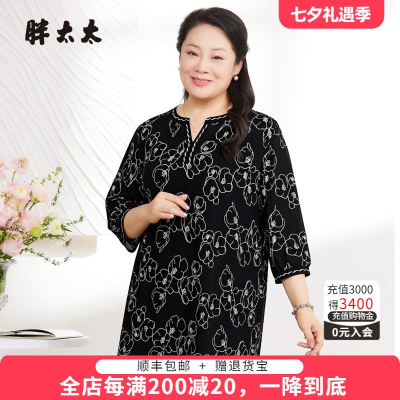 胖太太七分袖小衫套头黑色上衣