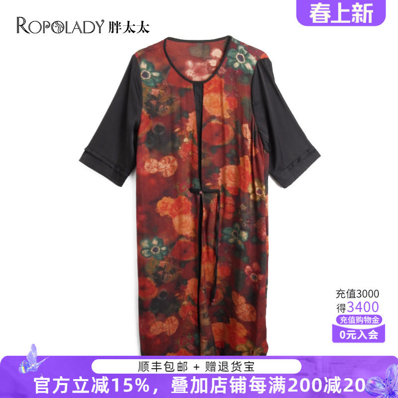 胖太太大码女装夏季新款圆领旗袍设计通勤中长连衣裙薄821206540