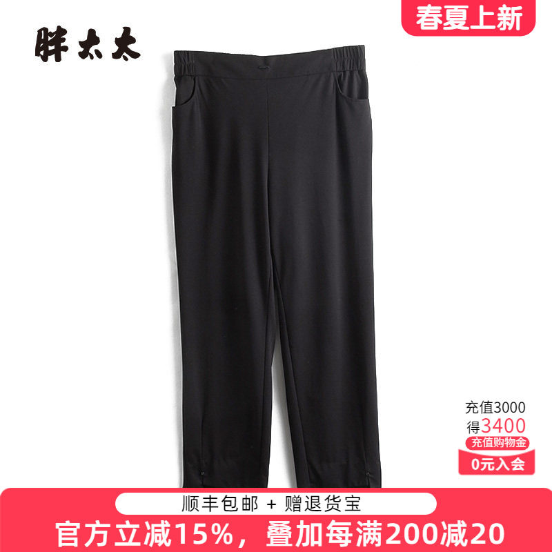胖太太大码女装夏季新款黑色弹力直筒西裤宽松通勤舒适325213120