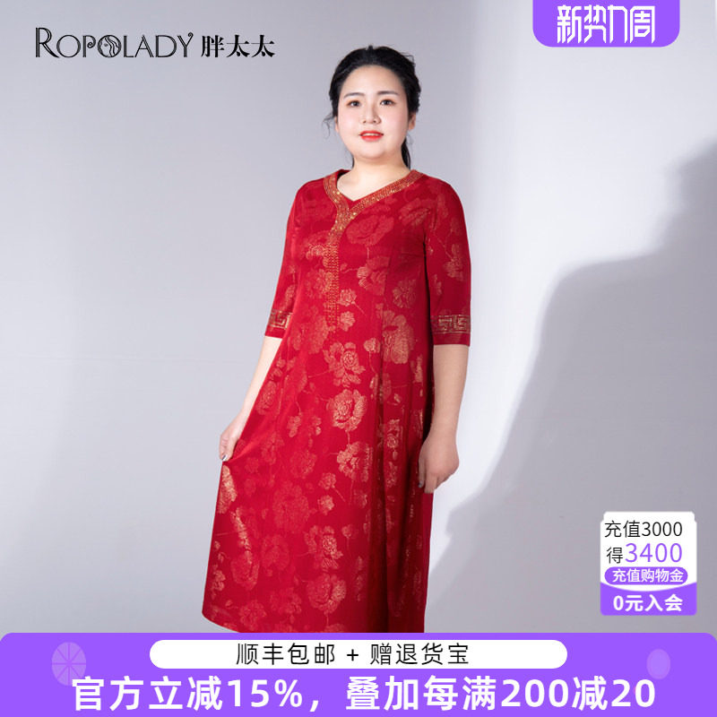 胖太太大码女装春夏新款中国红婚庆小V领中长连衣裙822217041