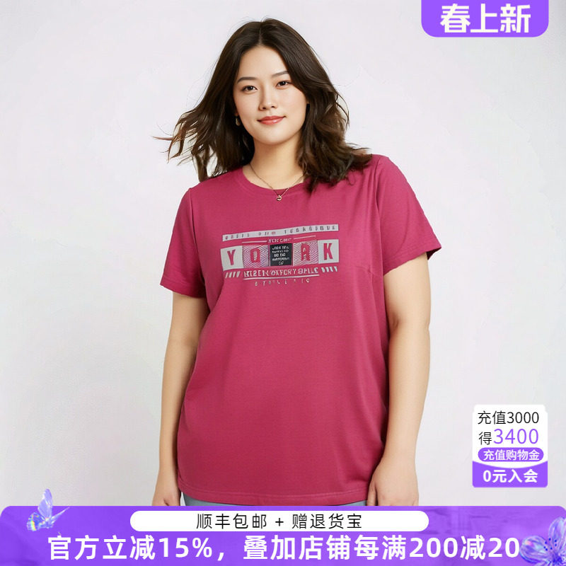 胖太太大码女装夏季新款宽松棉制短袖圆领上衣T恤时尚潮324309510