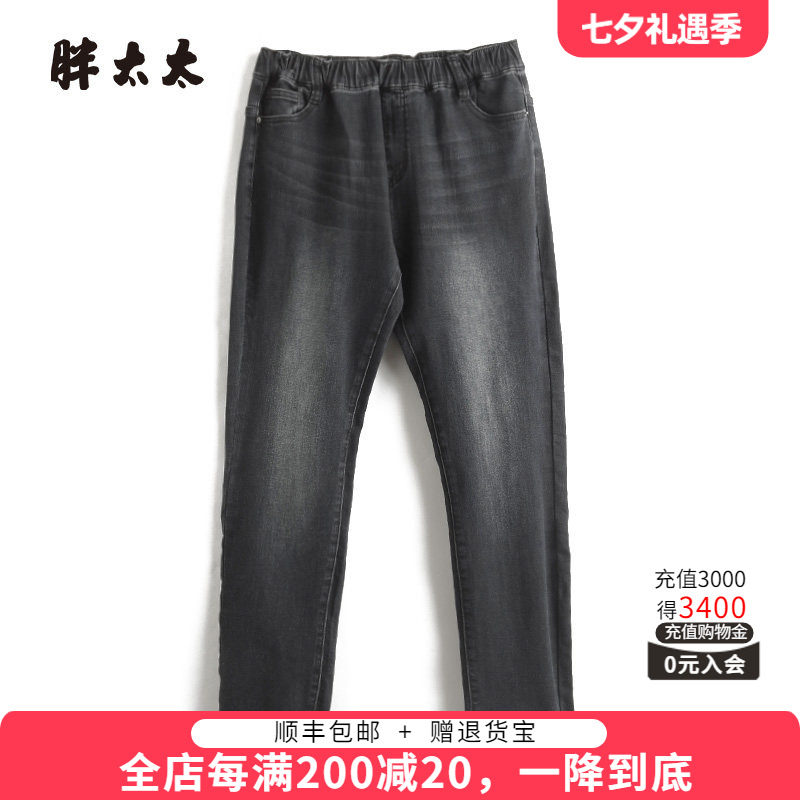 松紧腰牛仔裤胖太太弹力加肥