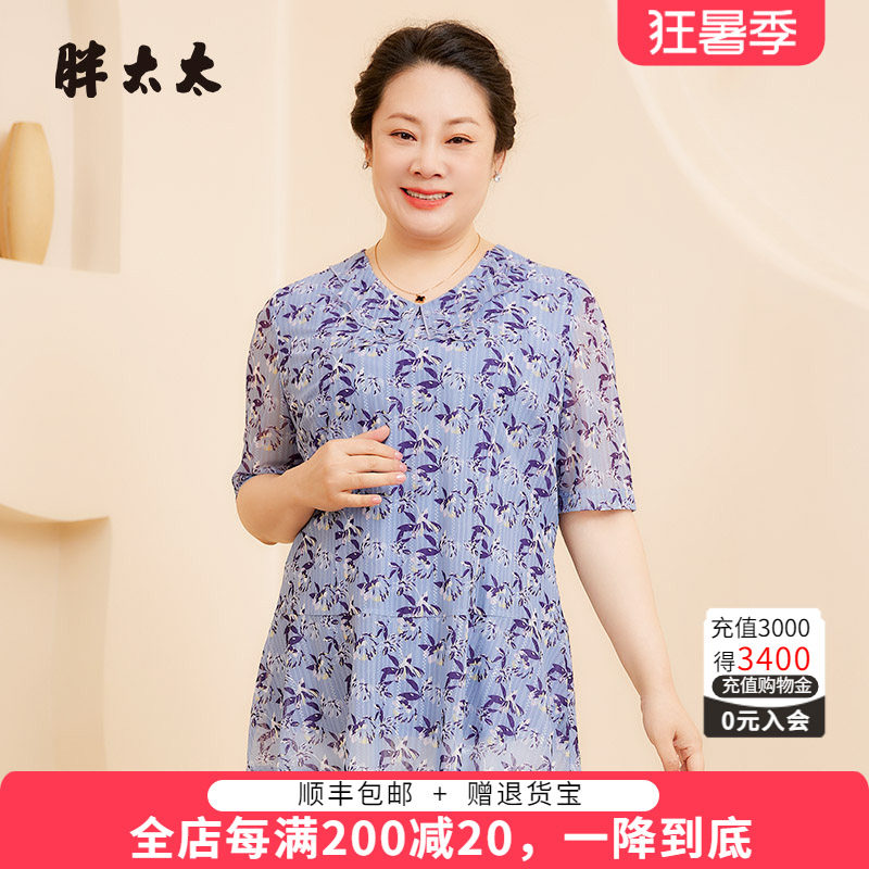 胖太太显瘦碎花时尚网纱短袖小衫
