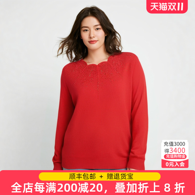 胖太太羊毛衫镶钻舒适柔软