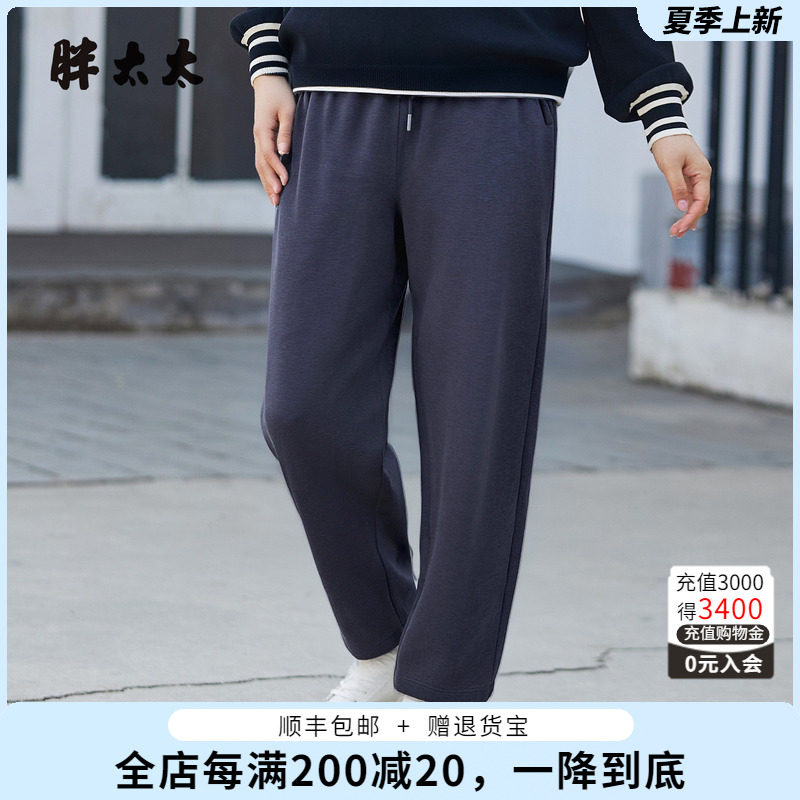 胖太太直筒长裤休闲裤秋冬新品