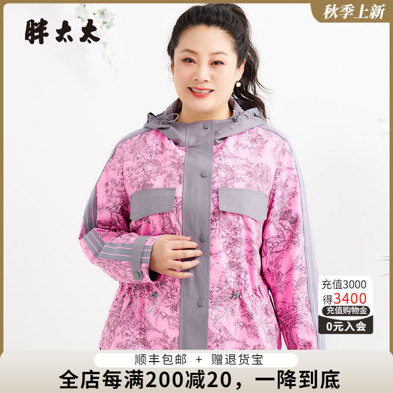 粉花色图案外套胖太太宽松收腰
