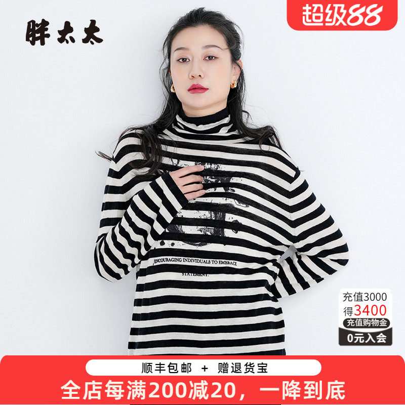 针织衫胖太太条纹图案