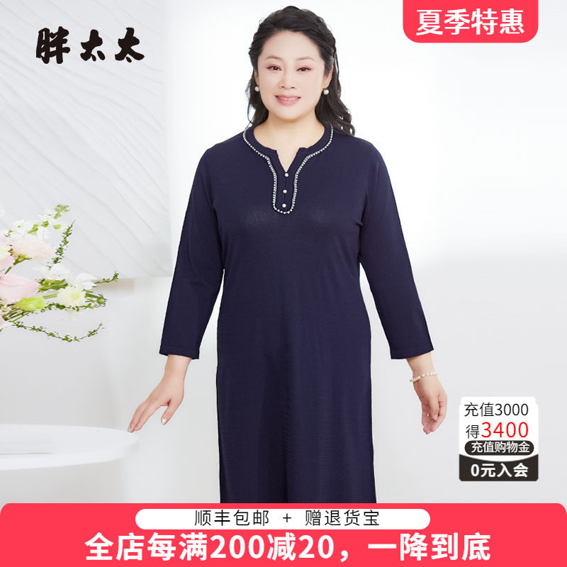 胖太太V领连衣裙