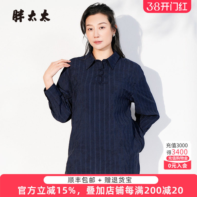 胖太太大码女装春秋新款中国风翻领衬衫上衣宽松妈妈潮325106210