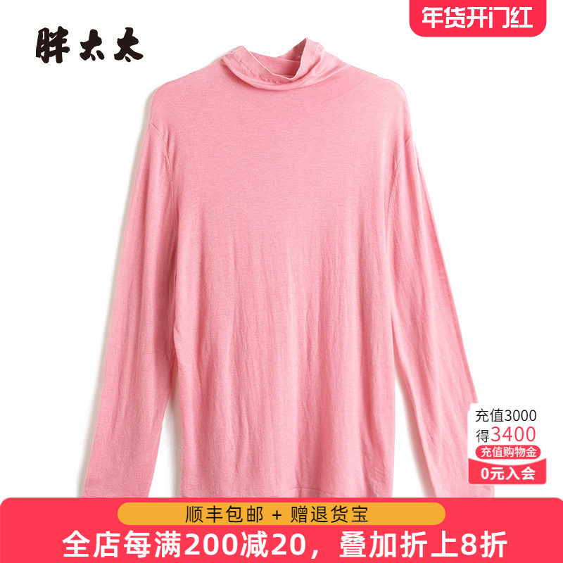 胖太太大码女装秋冬新款时尚纯色半高领宽松毛衣针织衫624302810,女装/女士精品,大码内搭,淘宝优惠券,粉丝福利购,淘宝优惠卷