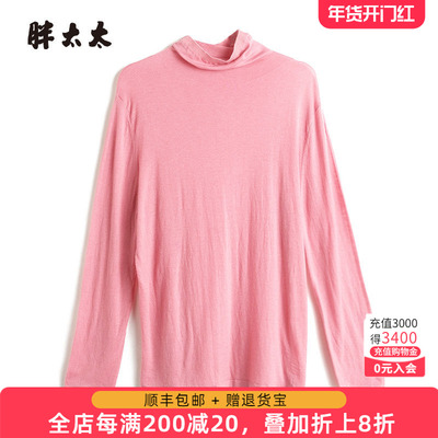 半高领羊毛衫胖太太舒适柔软