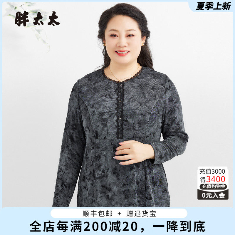 胖太太衬衫时尚小V领暗花图案