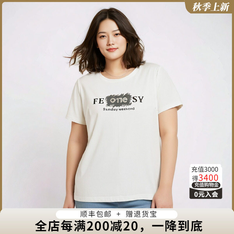 胖太太T恤字母图案宽松舒适圆领