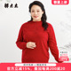 时尚 秋冬新款 盘花圆领针织衫 打底衫 624300510 大码 上衣妈妈装 女装