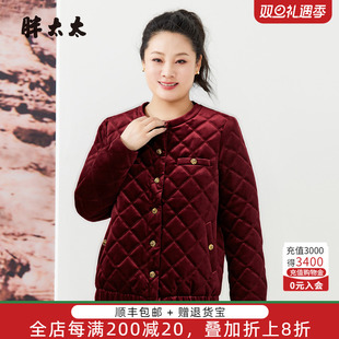 棉服外套时尚 胖太太大码 短款 秋冬新品 显瘦上女825302511 女装