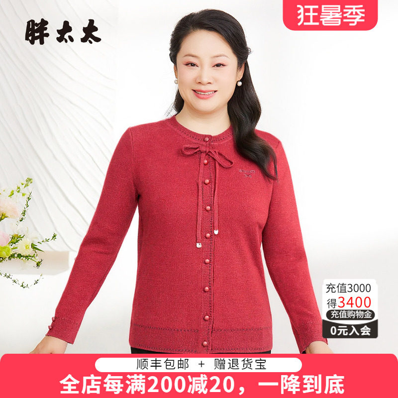 胖太太套头针织衫pangmm时尚减龄