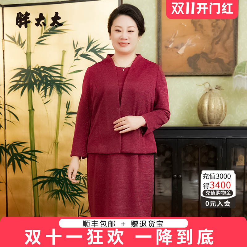 胖太太外套时尚V领短款婚庆