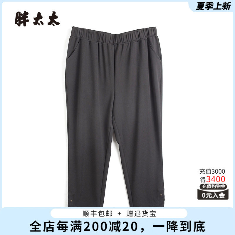 胖太太休闲裤松紧腰直筒裤弹力