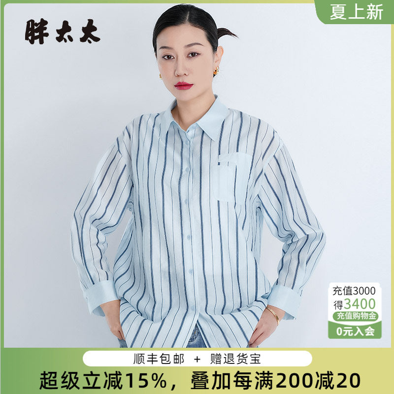 胖太太春夏时尚条纹衬衫胖