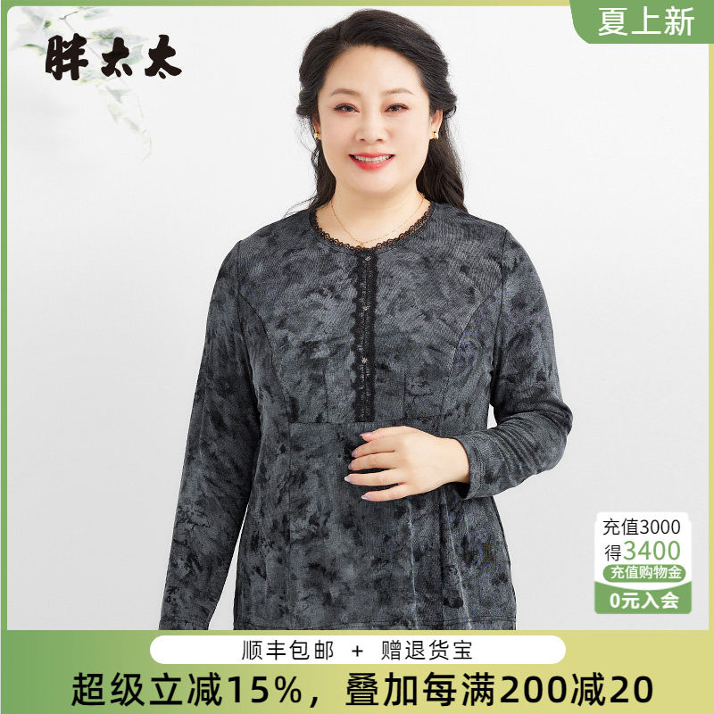 胖太太衬衫时尚小V领暗花图案