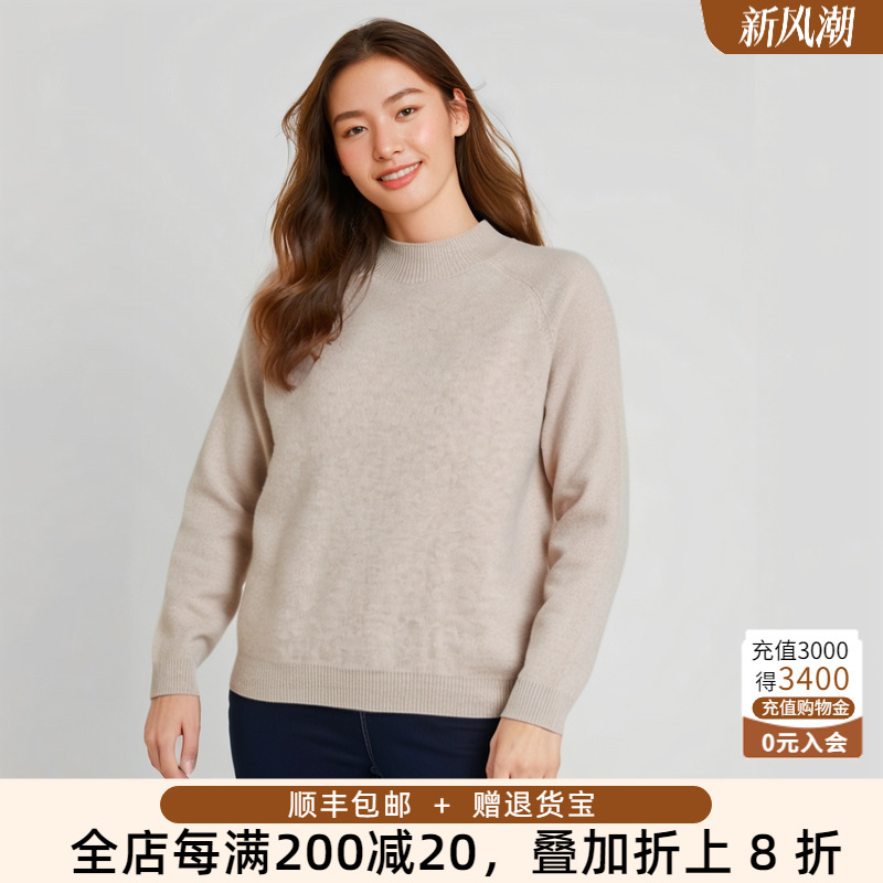 胖太太绵羊毛圆领纯色宽松