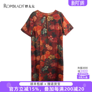 胖太太大码女装夏季新款圆领旗袍设计通勤中长连衣裙薄721101440