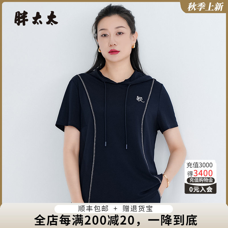 胖太太连帽卫衣薄款舒适