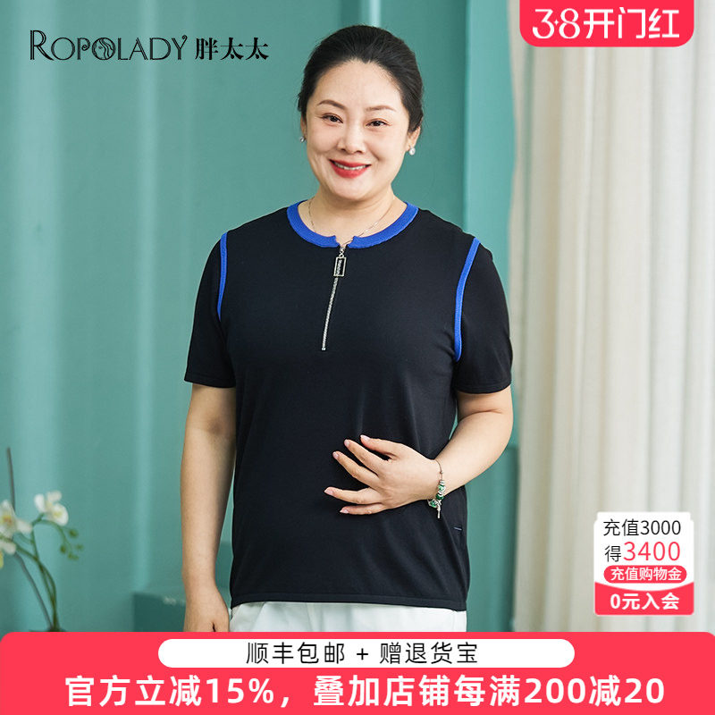 胖太太大码女装夏季新款圆领针织T恤短袖上衣显瘦妈妈款423108210
