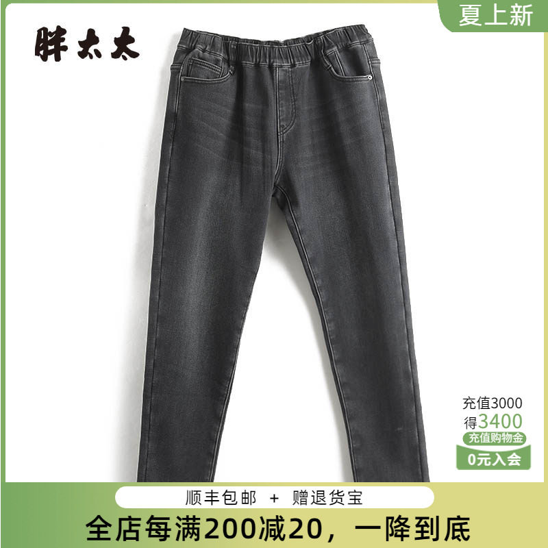 松紧腰牛仔裤胖太太弹力加绒