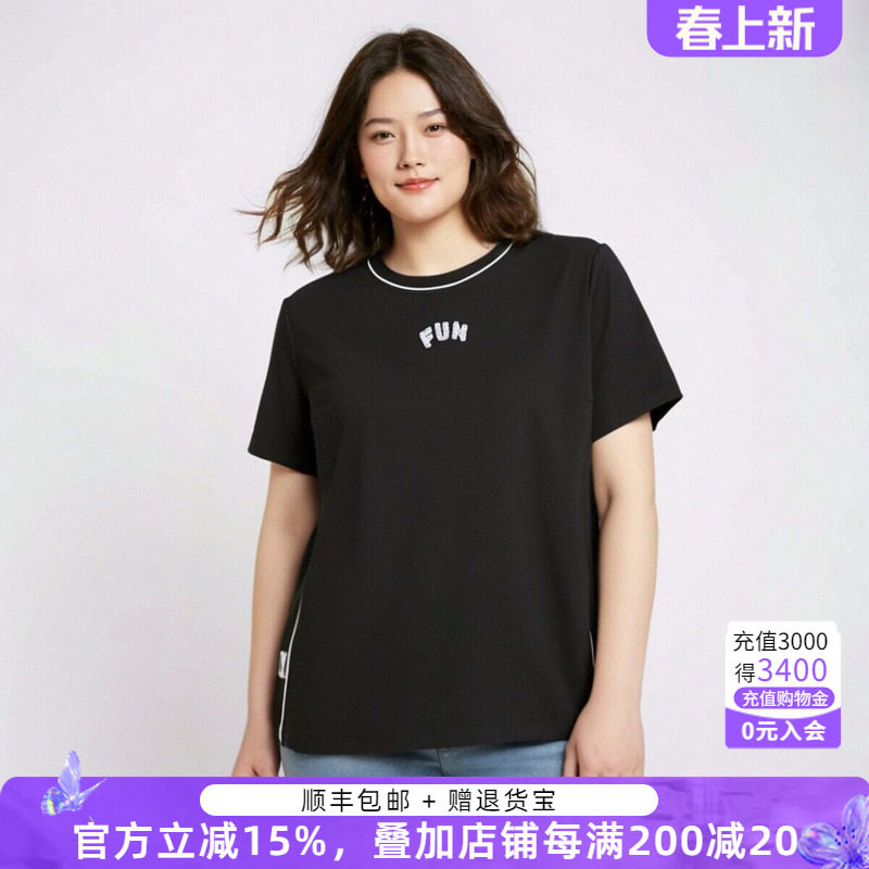 胖太太大码女装夏季新款字母图案上衣圆领T恤衫短款潮723200111