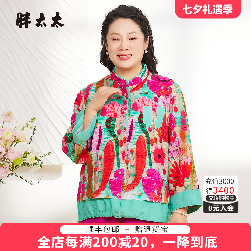 胖太太衬衫中式印花时尚妈妈款