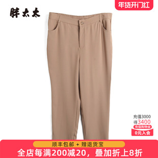 胖太太大码女装夏季新款西裤时尚弹力松紧腰开叉直筒裤823112220