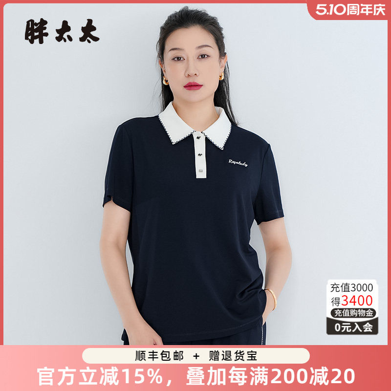 胖太太胖太太大码女装显瘦夏季新款短袖POLO衫425205110
