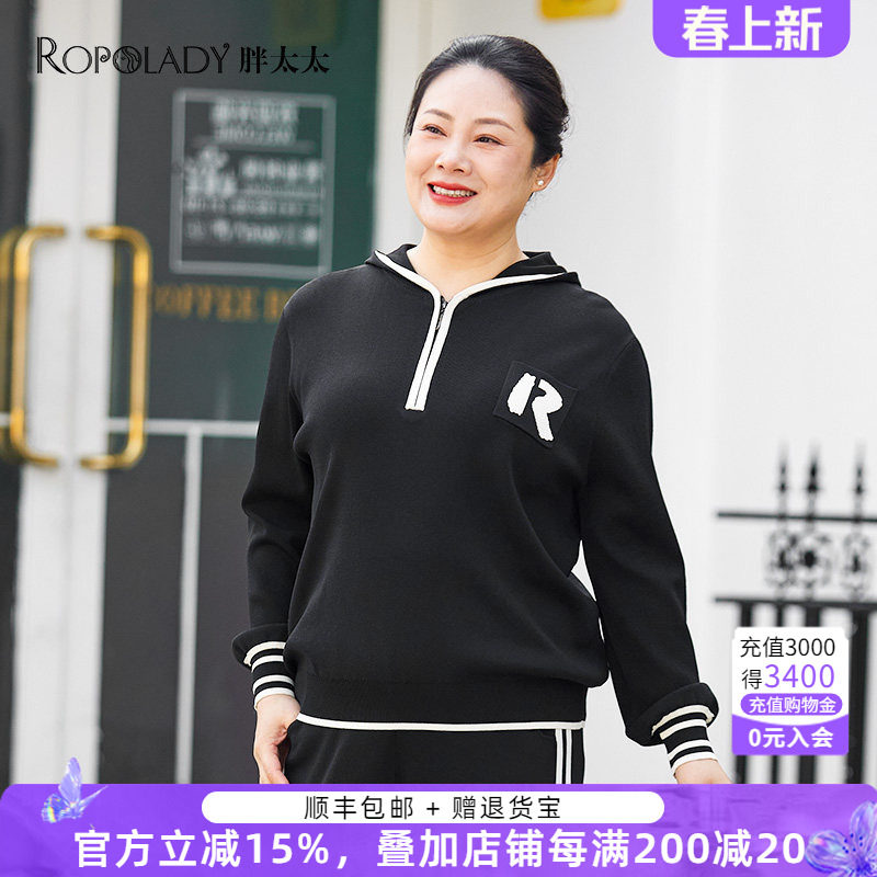 胖太太大码女装春装新款连帽保暖针织衫时尚舒适宽松潮423116410